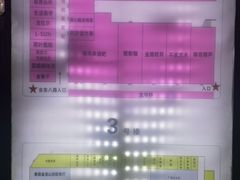 -万佳广场(台东店)