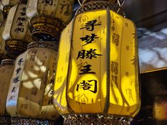 -寻梦滕王阁实景演出