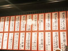 -九州酒场ひこぞう(2号店)