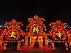 -北京石景山游乐园