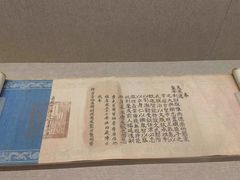 -敦煌市博物馆