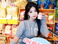 -Olé精品超市(前海壹方城店)