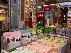 -采芝斋(延安路店)
