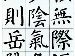-汉翔书法丨书法·美术·硬笔·国画(望京校区)