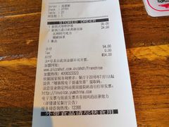 账单-必胜客(宁波天一水街店)