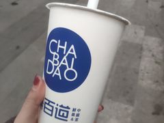 -茶百道(爱融荟城店)