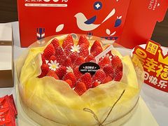 -幸福西饼生日蛋糕·下午茶(思明店)