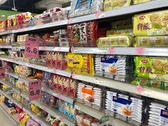 -爱斯即膜永辉超市(西美·五洲天地店)