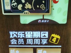 -德克士(城南店)