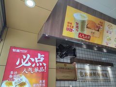 -包道广式点心专门店(环市西苑店)