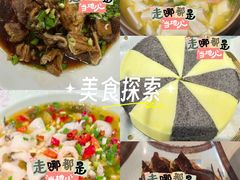 -外婆船宴餐厅·外婆喊你回家吃饭