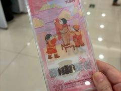 -中国建设银行(北京上地支行)