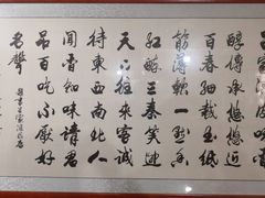 -吕家米皮