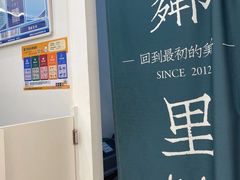 -LINLEE·手打柠檬茶(思北店)