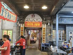 -阿财老铺·老蚌埠龙虾城(华夏总店)