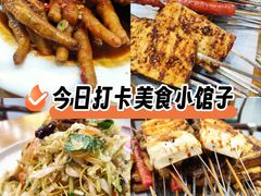 -亿牌牌东北烧烤(怀特店)
