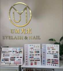 -UMl Nail 尤米美甲美睫半永久