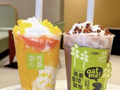 -奈雪的茶(优特汇店)