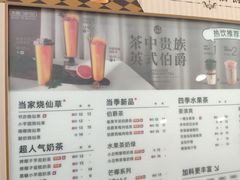 -书亦烧仙草(芙蓉天虹店)