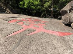-黄山翡翠谷景区