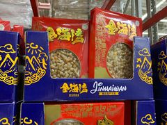 -山姆会员商店(杨桥西路店)