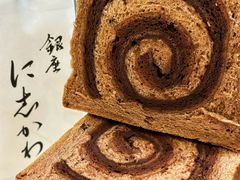 -银座仁志川·生吐司专门店(香港广场店)