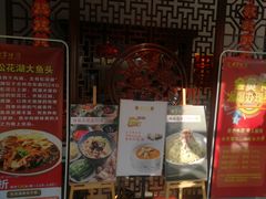 门面-便宜坊烤鸭店(科创店)