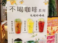 -鹊茶咖啡•新中式(深圳首店)