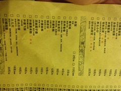 iphone_upload_pic-外婆家(杭州马塍店·杭帮菜名店)