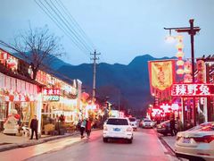 -西安秦岭野生动物园