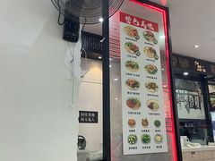 -顾一碗馄饨·烧麦(儿童医学中心店)