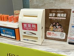 -佛山中大口腔医院·市二级口腔专科医院