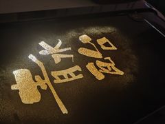 -青水瓦台汤泉(新华店)