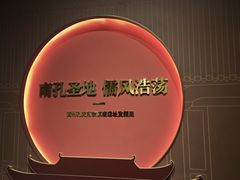 -衢州市博物馆