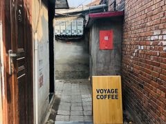 -VOYAGE COFFEE(北锣鼓巷店)