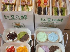 -红豆Q醇·新派车轮饼 铜锣烧(健康路店)