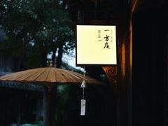 -大小河街