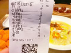 -稻香酒家(长宁KING88广场店)