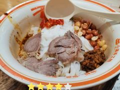 -小满手工粉(上海品尊国际店)