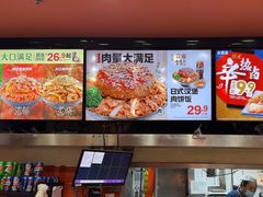 -吉野家(黑牛城道店)