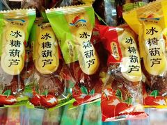 -天津水游城丽筠酒店