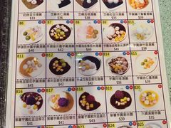 -松记糖水店(铜锣湾分店)