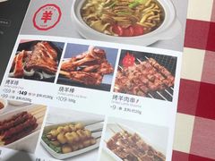 -西贝莜面村(正大广场店)