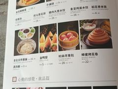 -大鸭梨烤鸭(金色漫香店)