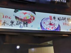 -玉泉山庄(亚欧店)