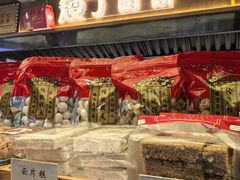 -矮子馅饼(大成路店)