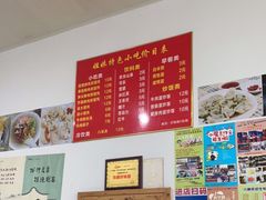 -乌镇姐妹特色小吃(银杏公寓店)