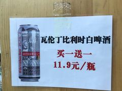 -婕妮璐超市 Jenny Lou’s Shop(三里屯店)