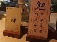 -鲤院·新中式美学·庭院餐厅(夫子庙店)