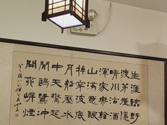 -快活林酒楼